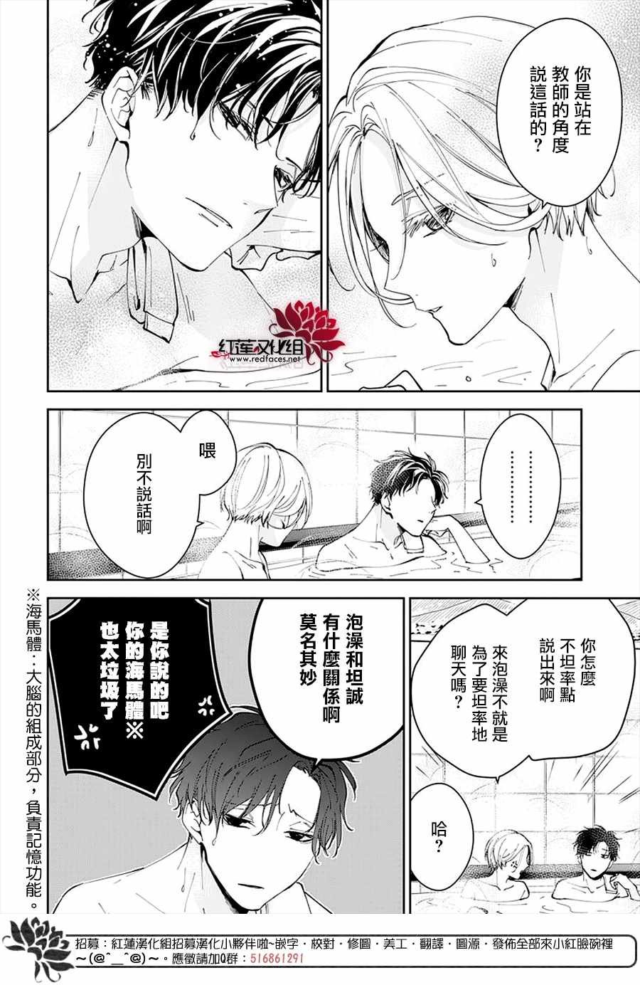 第72话