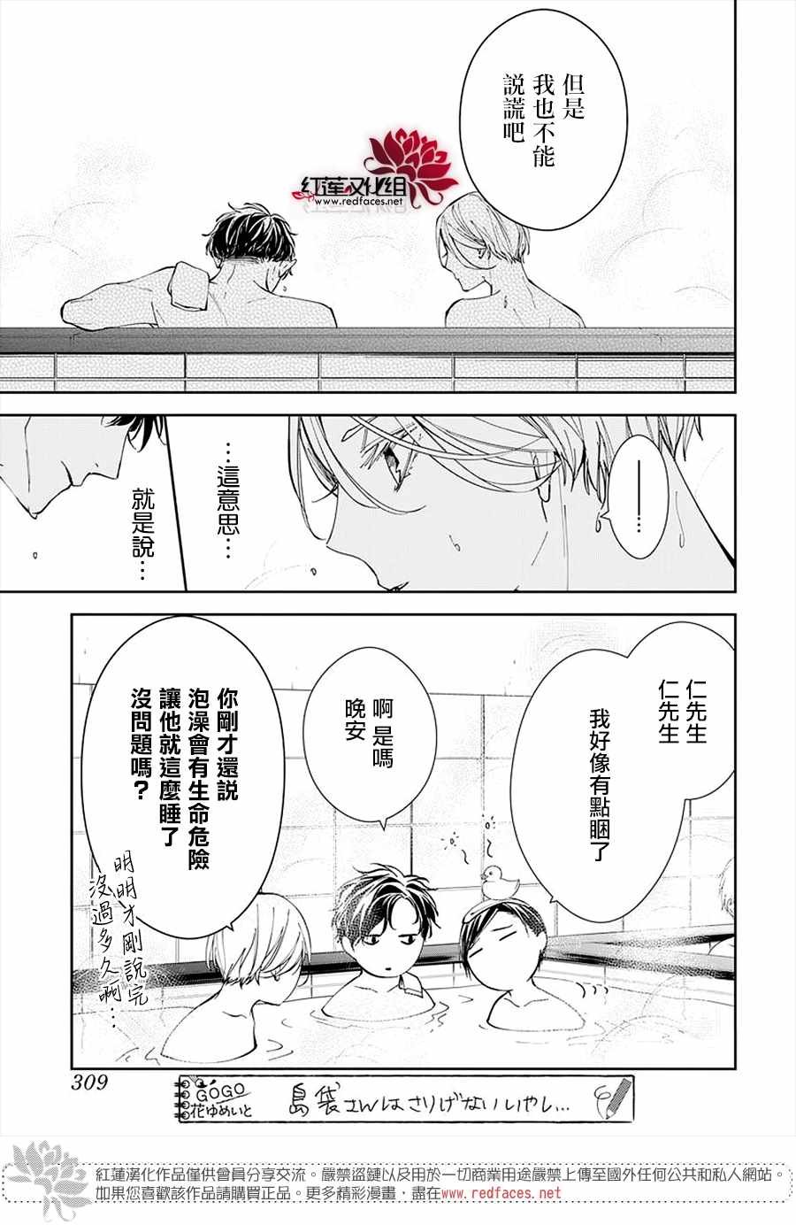 第72话