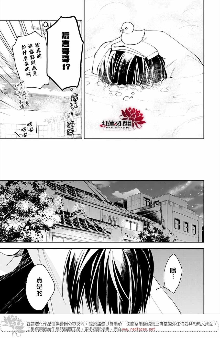 第72话