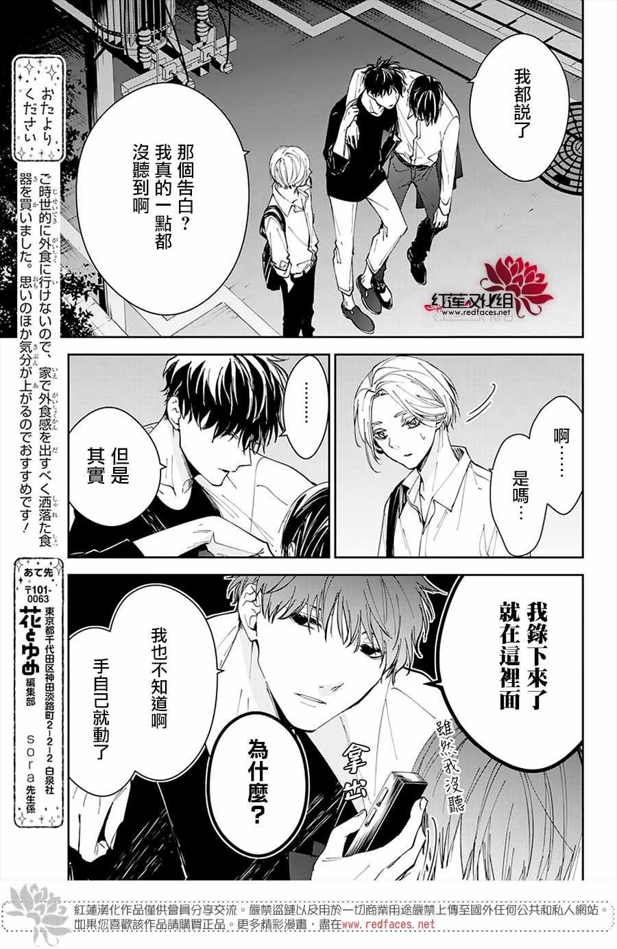 第72话