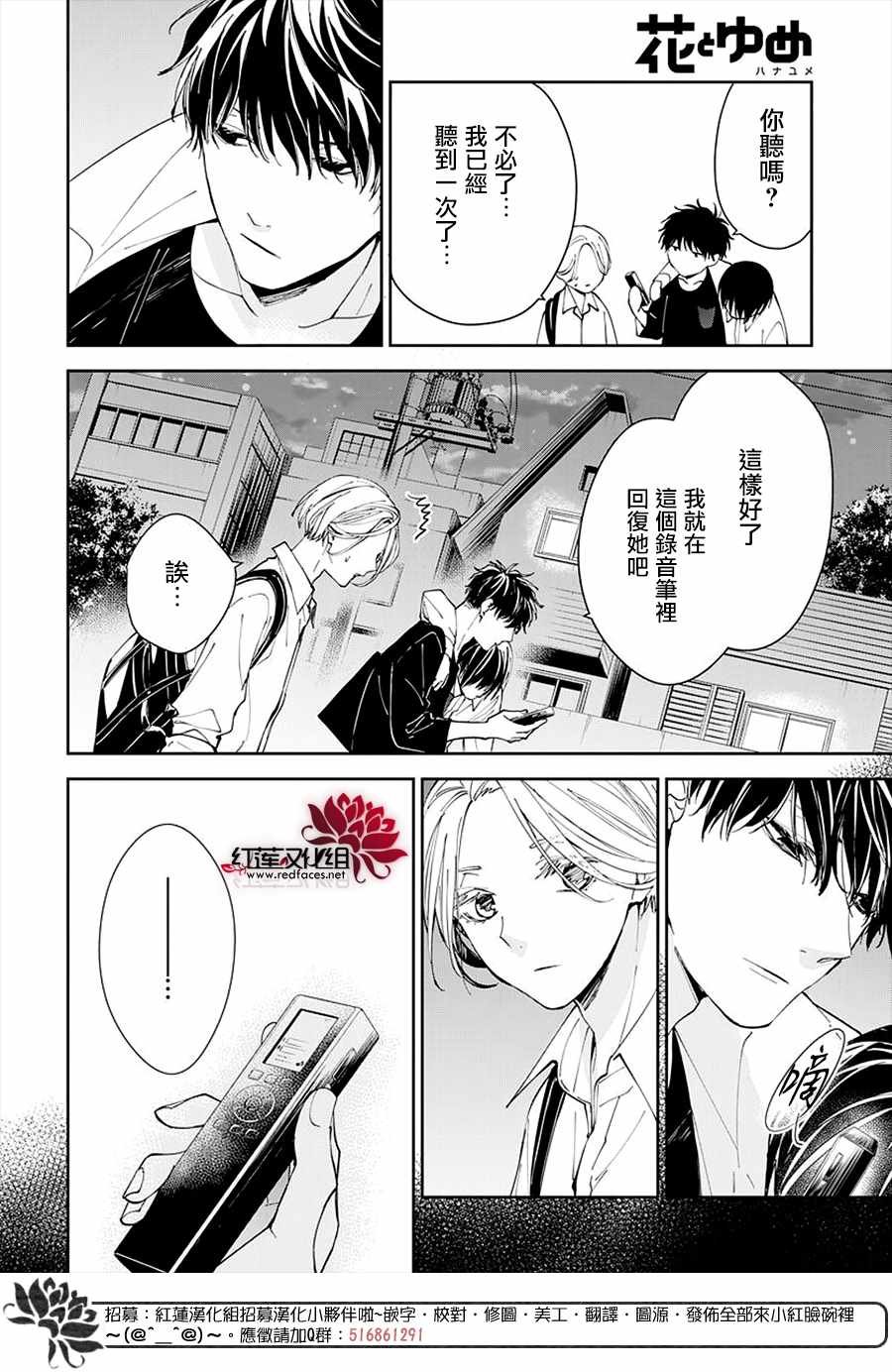第72话
