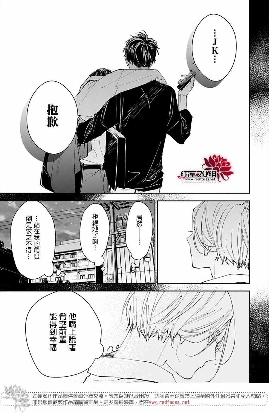 第72话