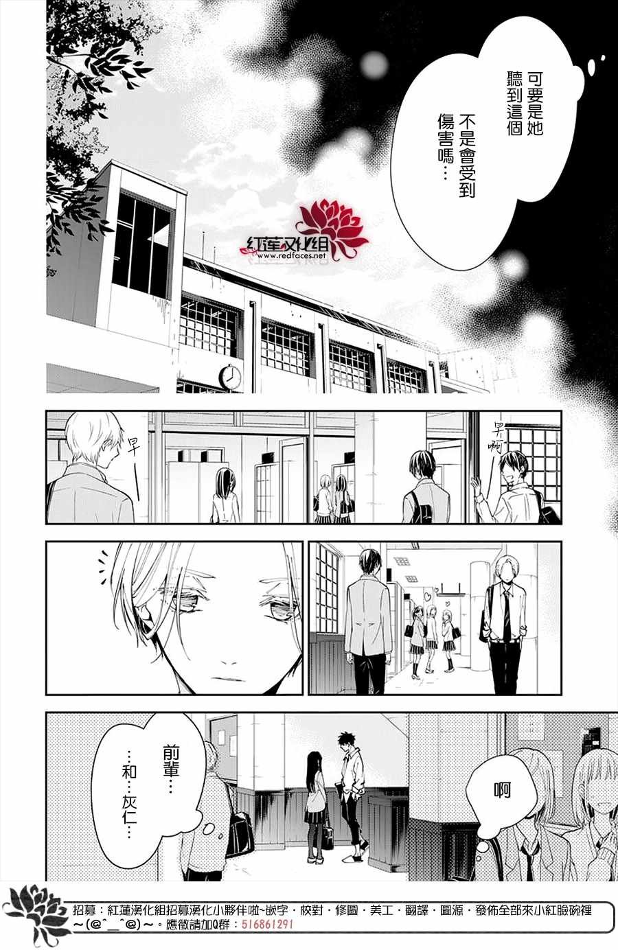 第72话