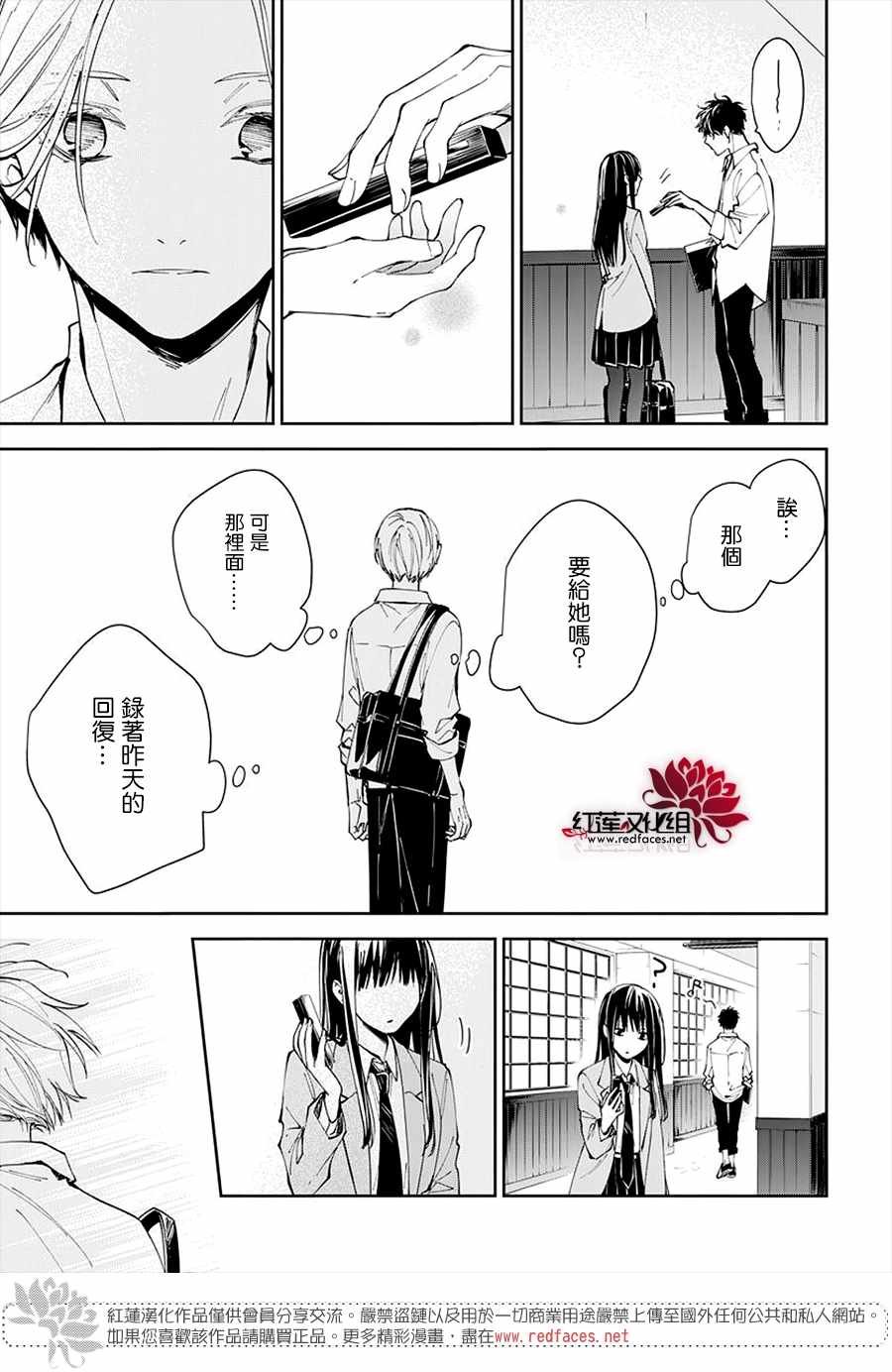 第72话