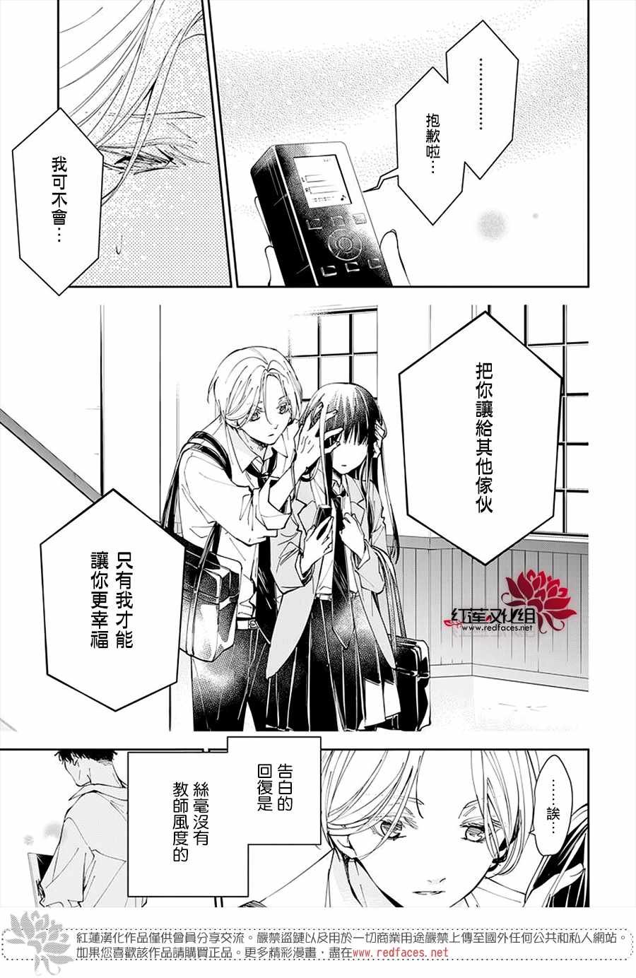 第72话