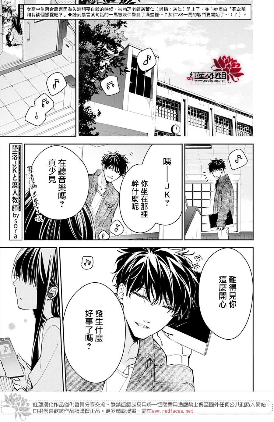 第73话