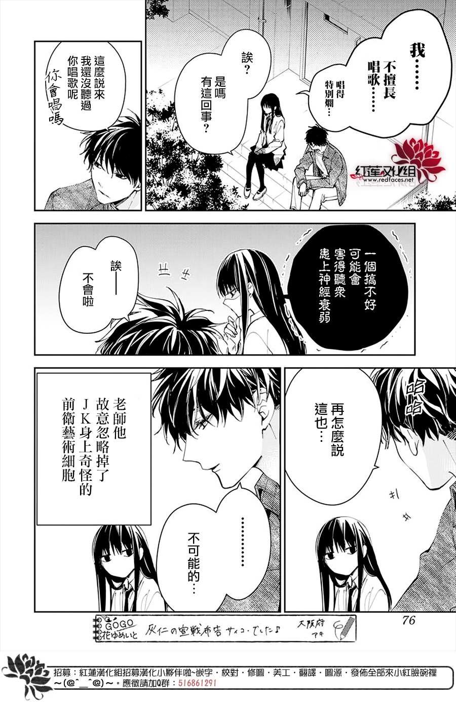 第73话