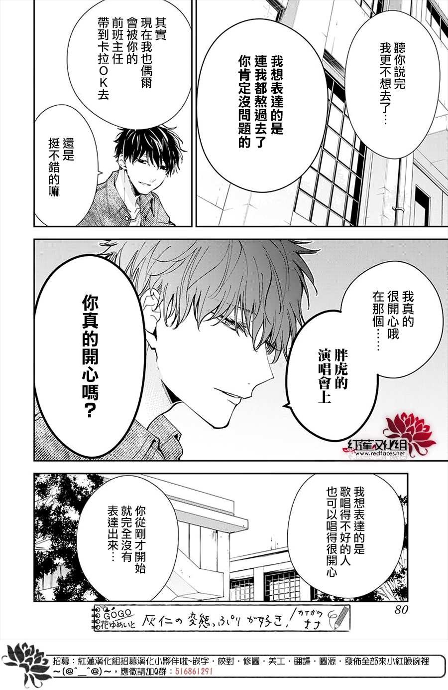 第73话