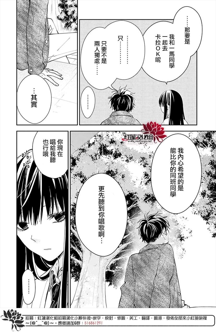 第73话
