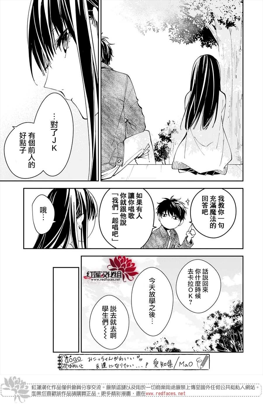 第73话