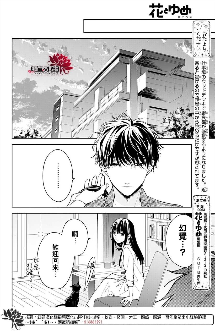 第73话