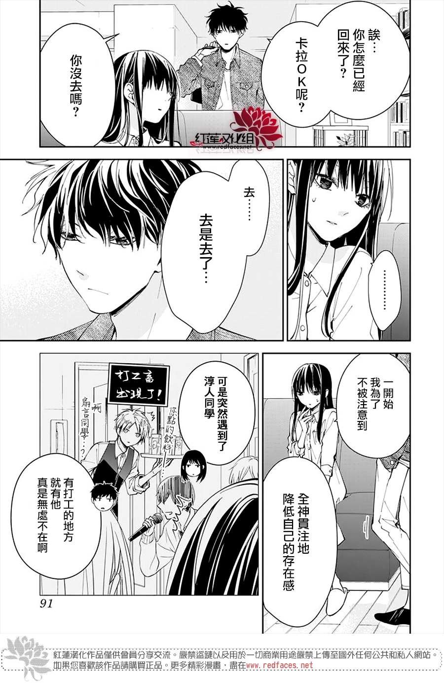 第73话