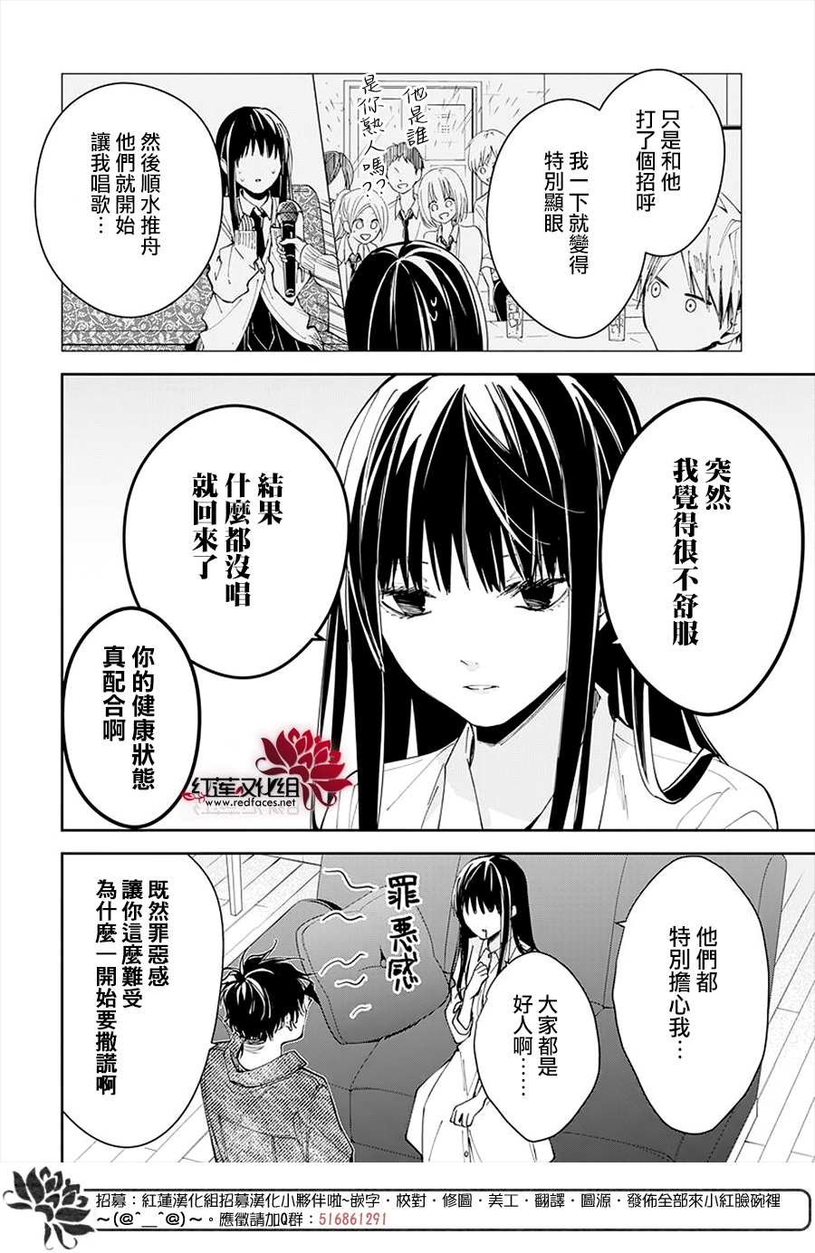 第73话