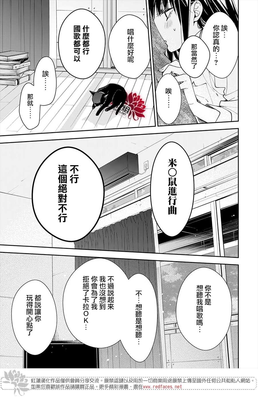 第73话