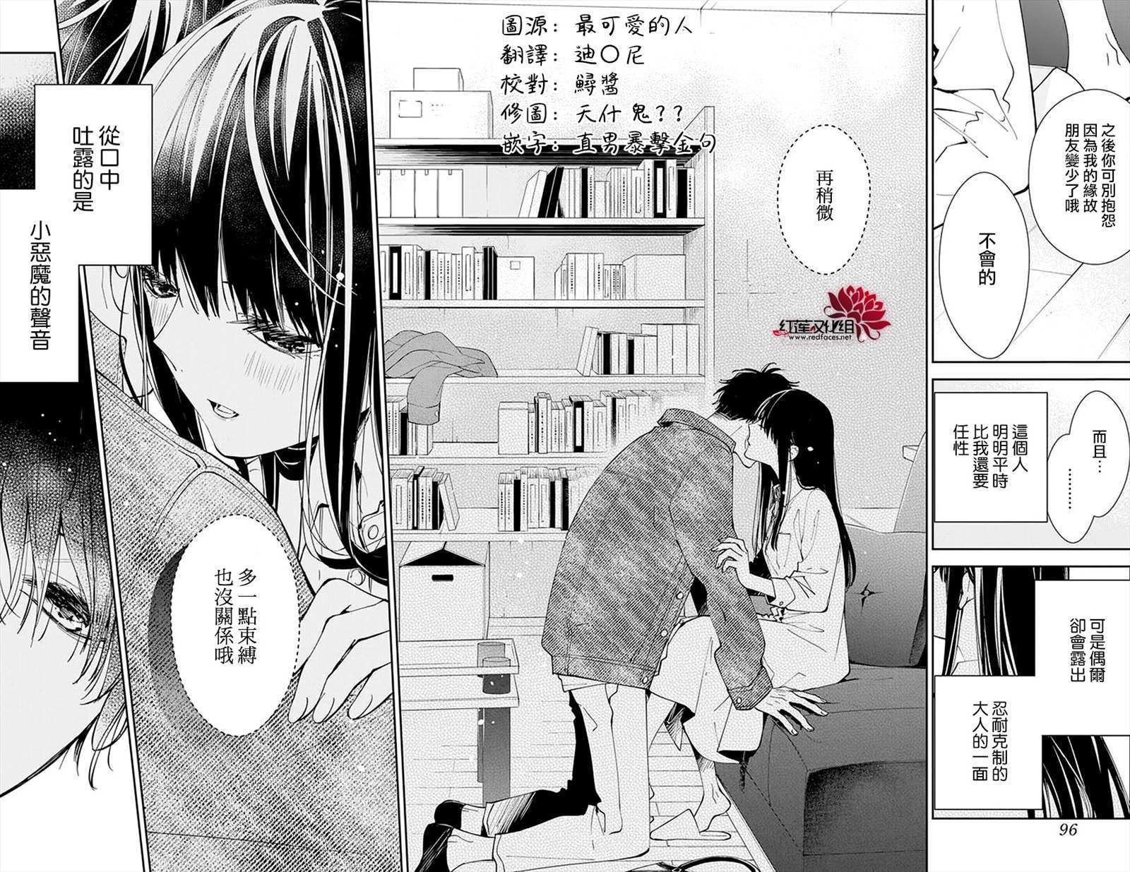 第73话