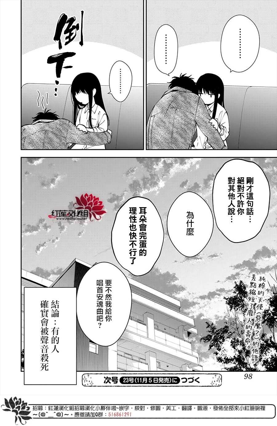 第73话