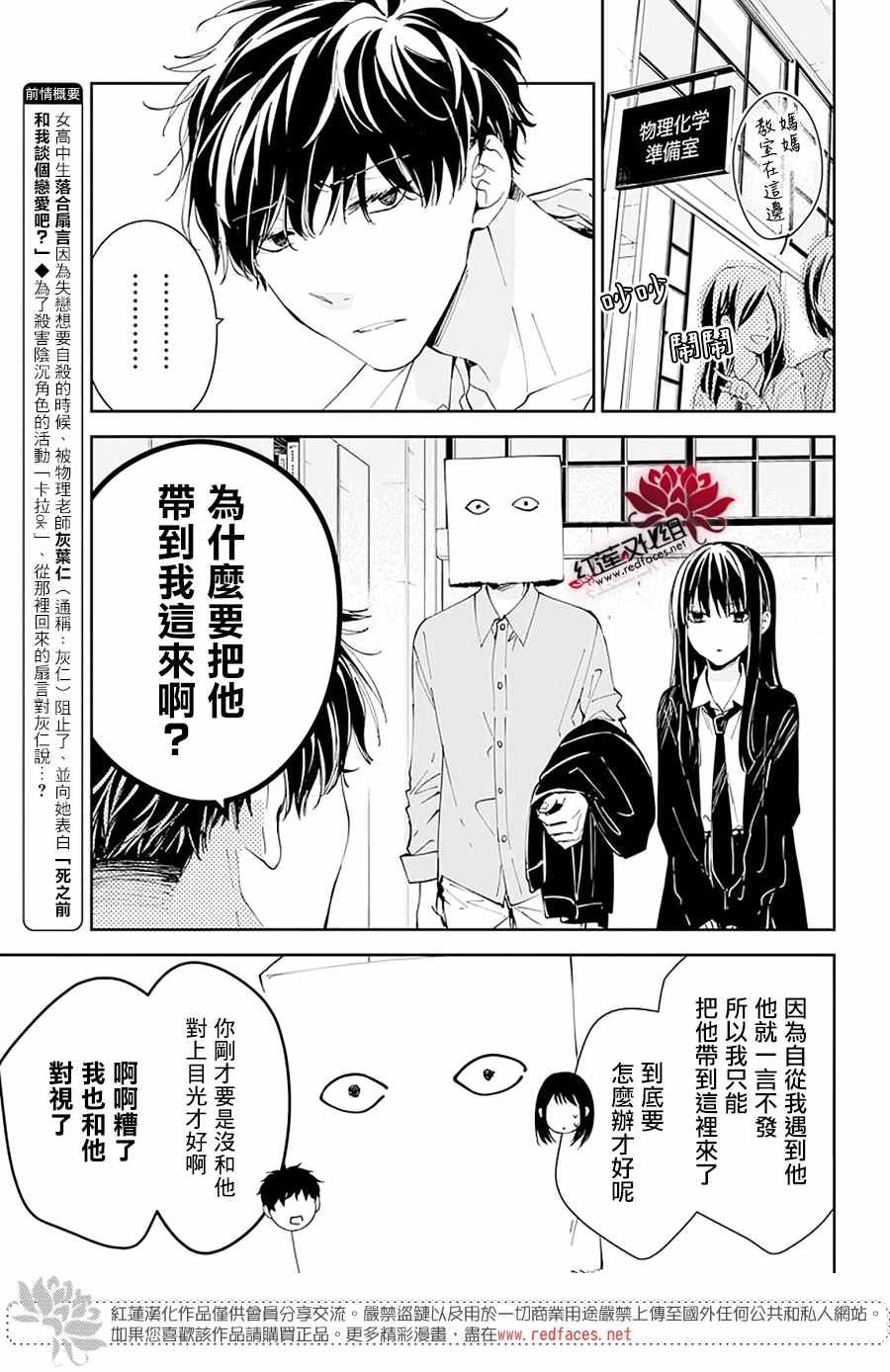 第74话