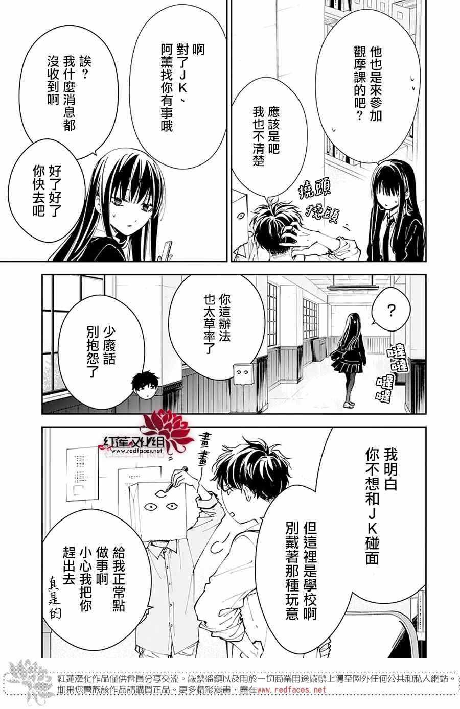 第74话