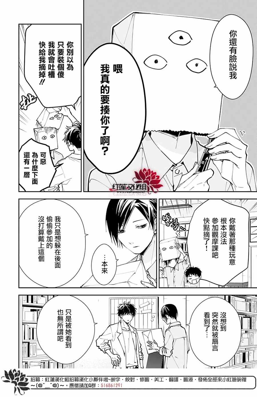 第74话