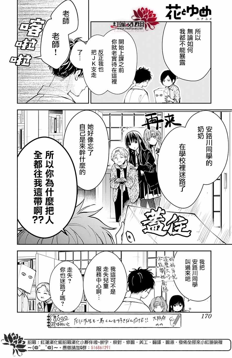 第74话
