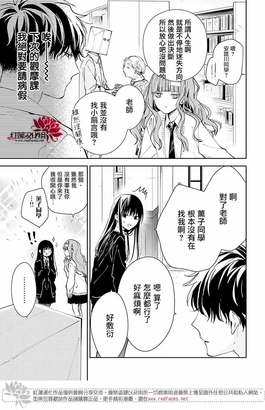 第74话