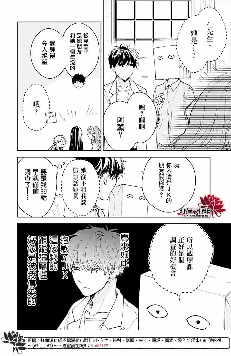 第74话
