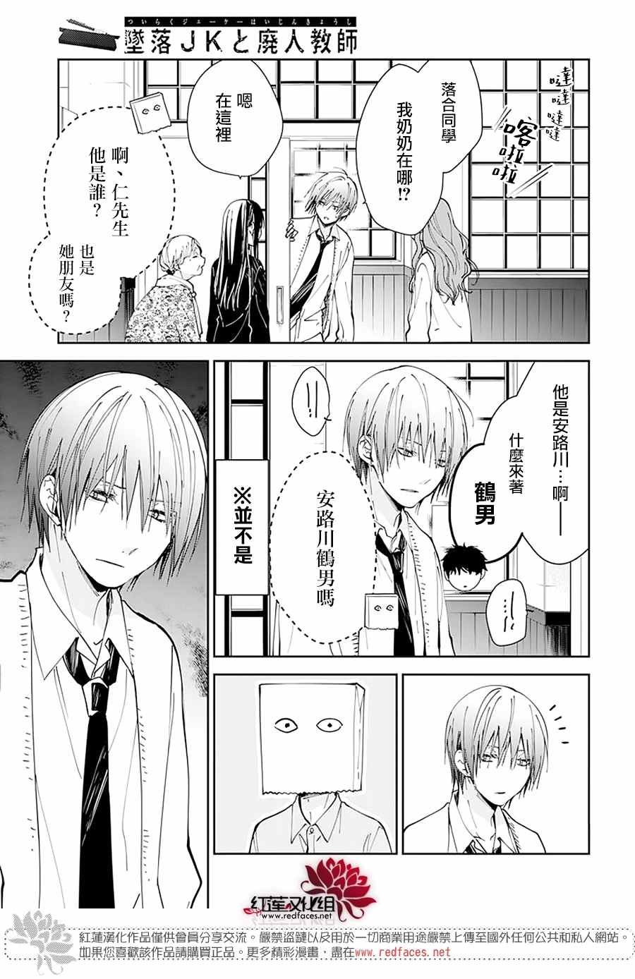 第74话