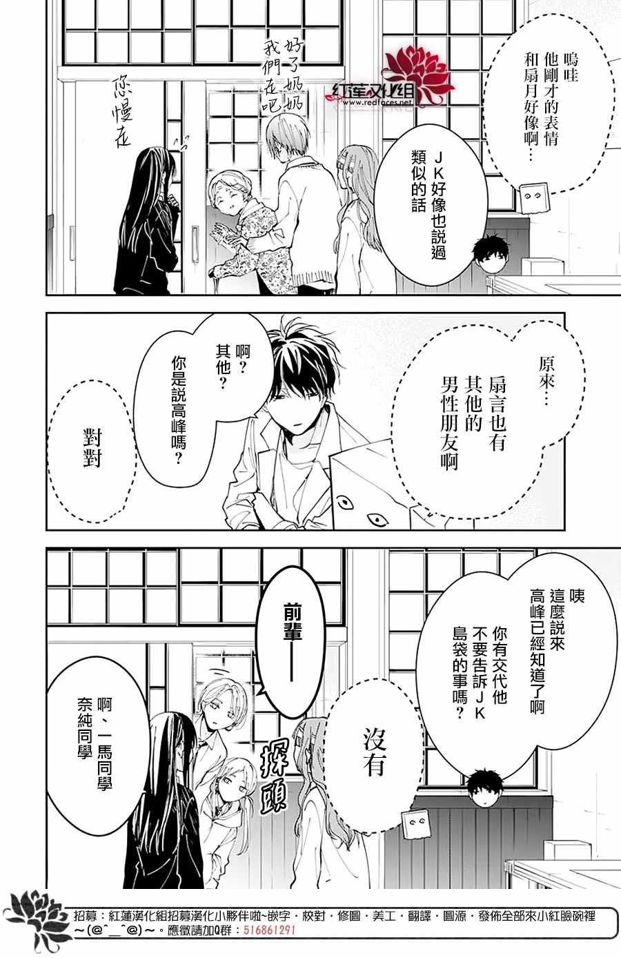 第74话