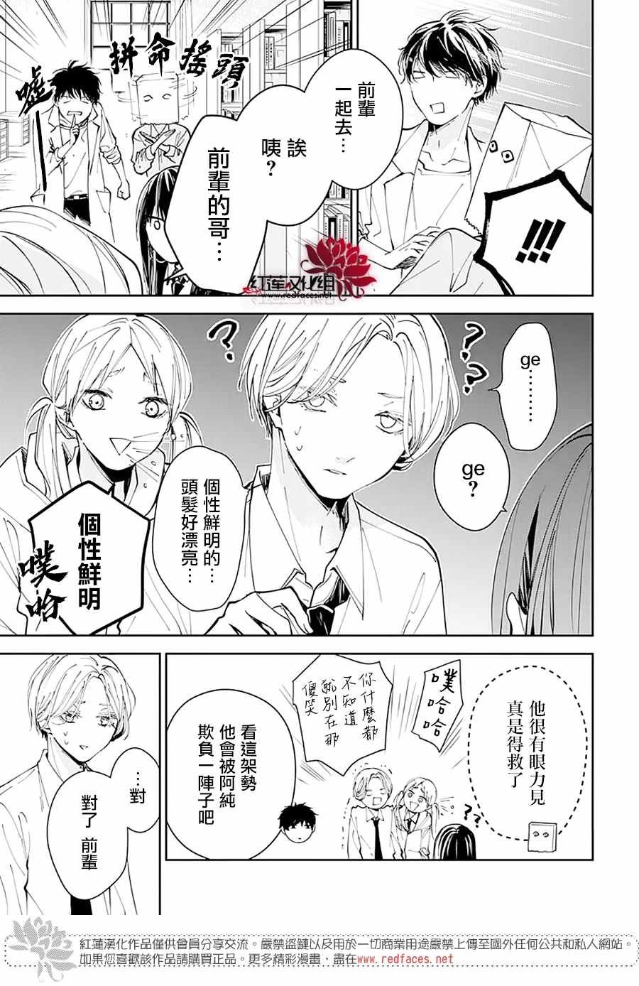 第74话