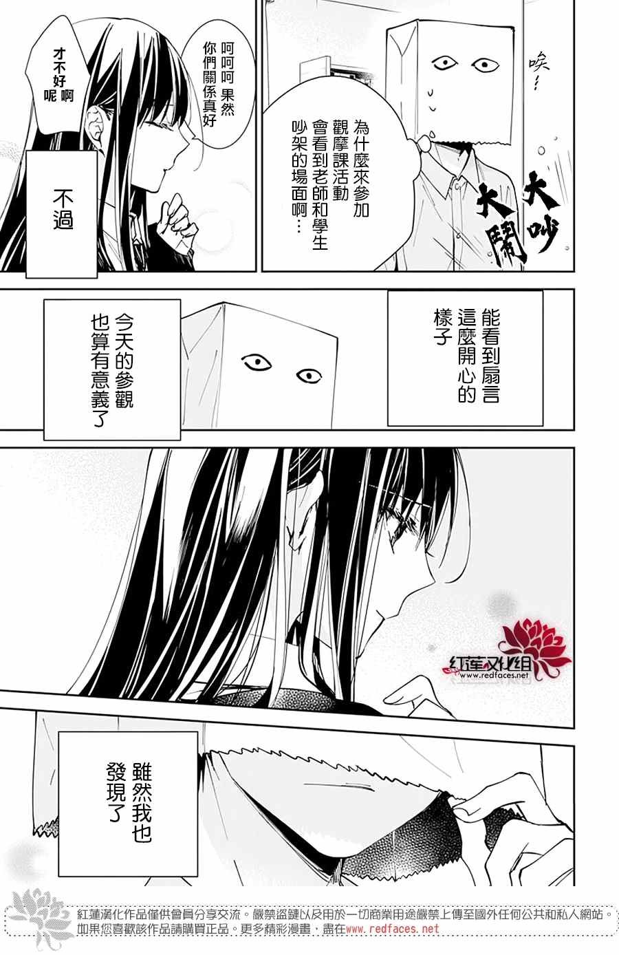 第74话