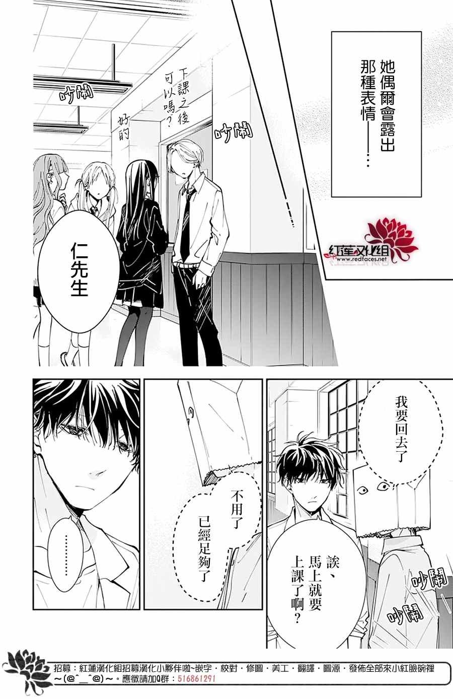 第74话