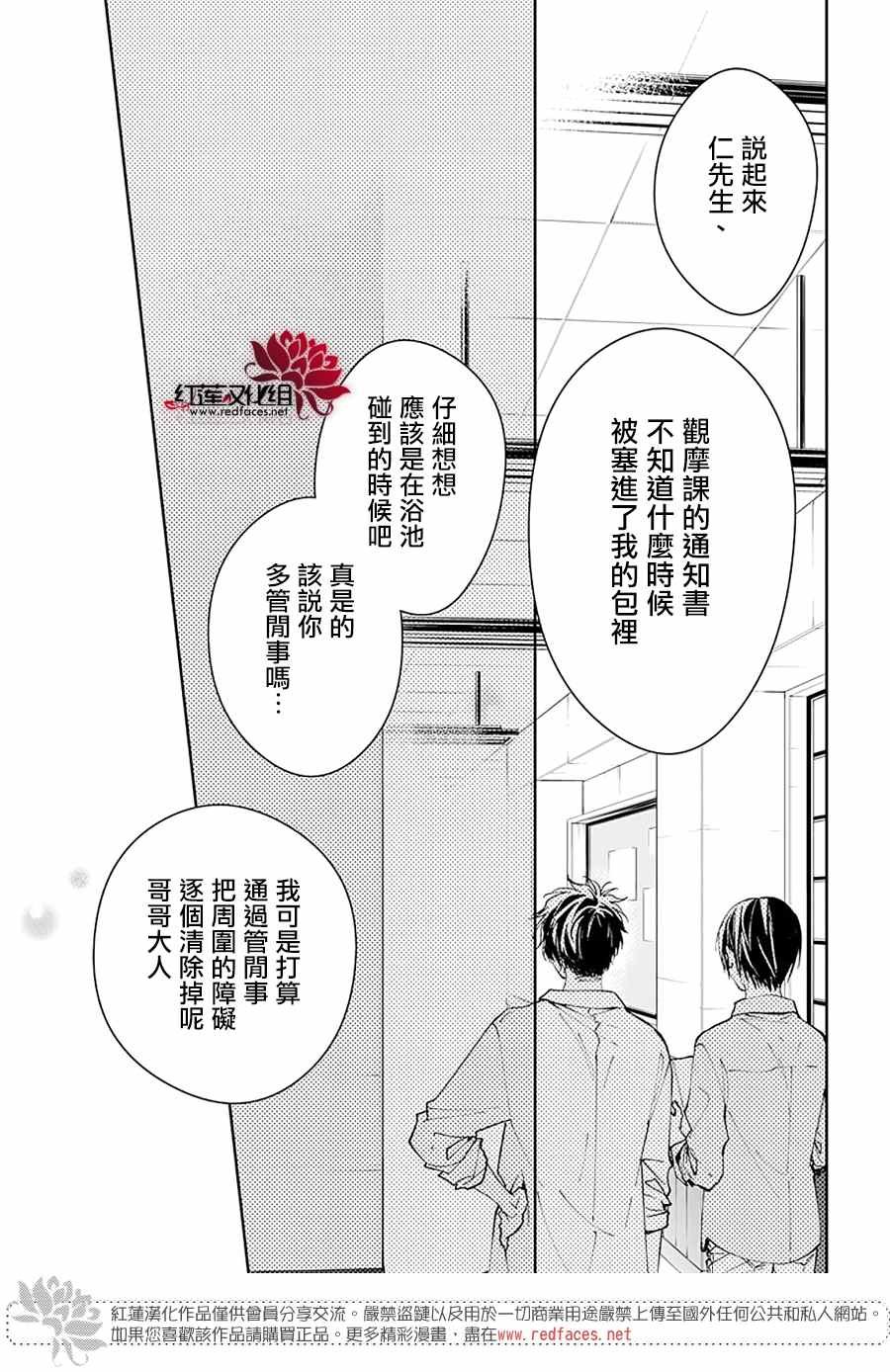 第74话