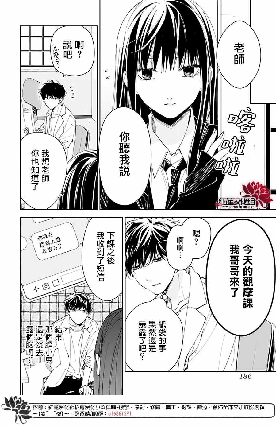 第74话