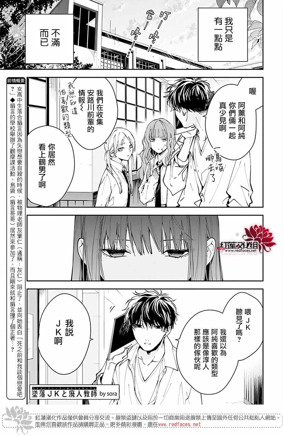 第75话