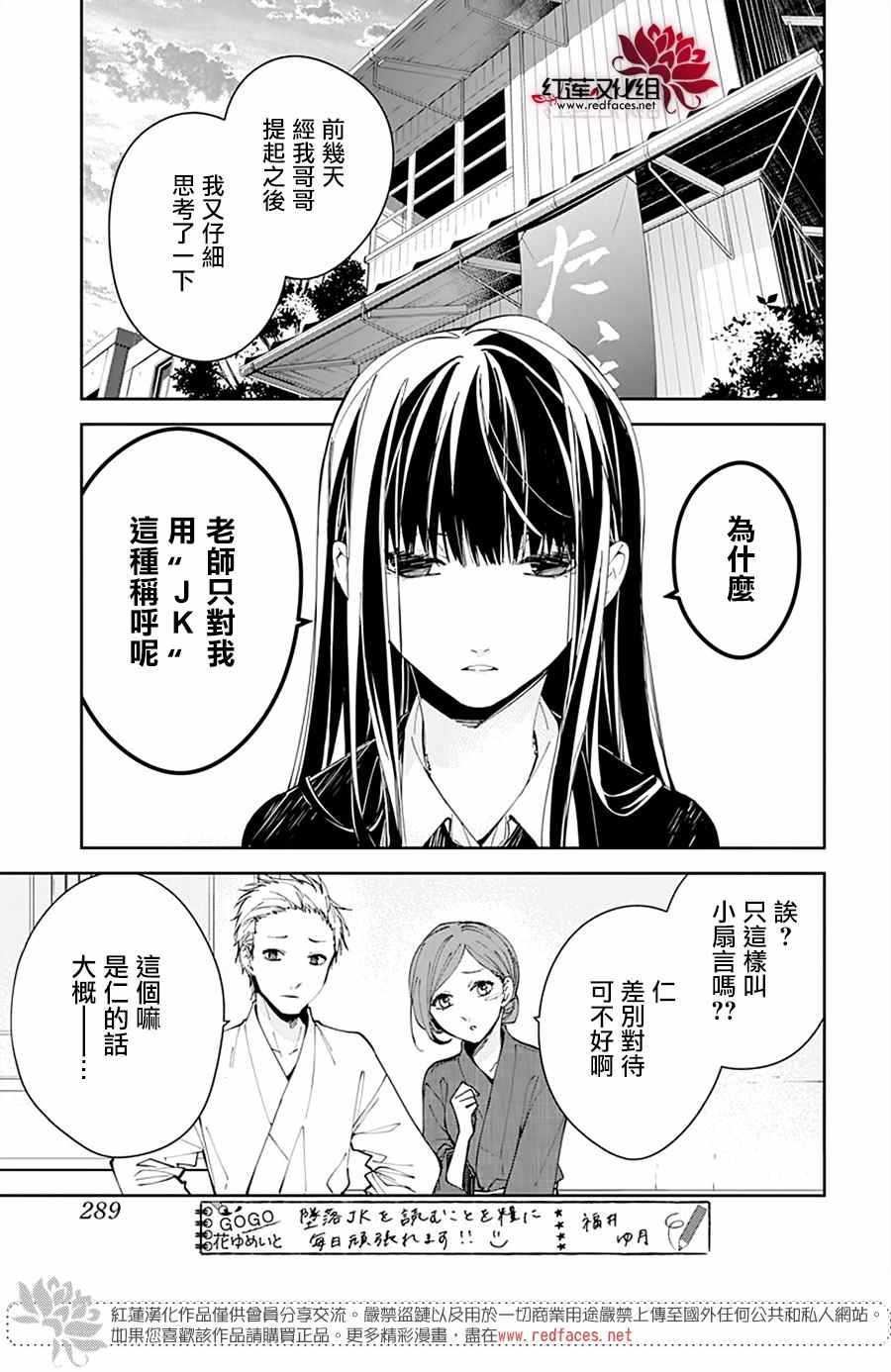 第75话