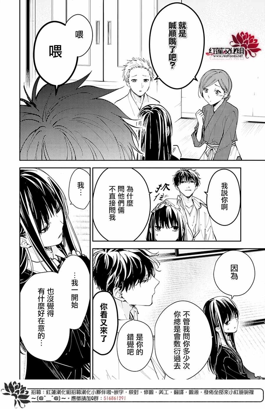 第75话