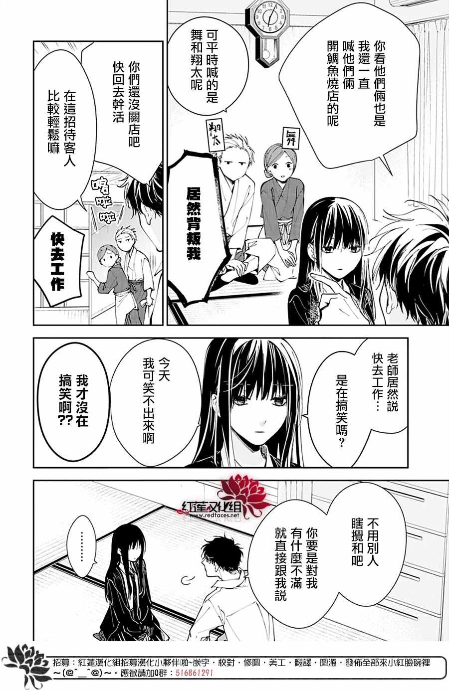 第75话