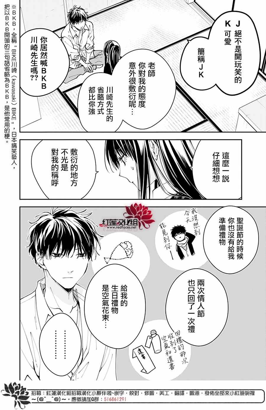 第75话