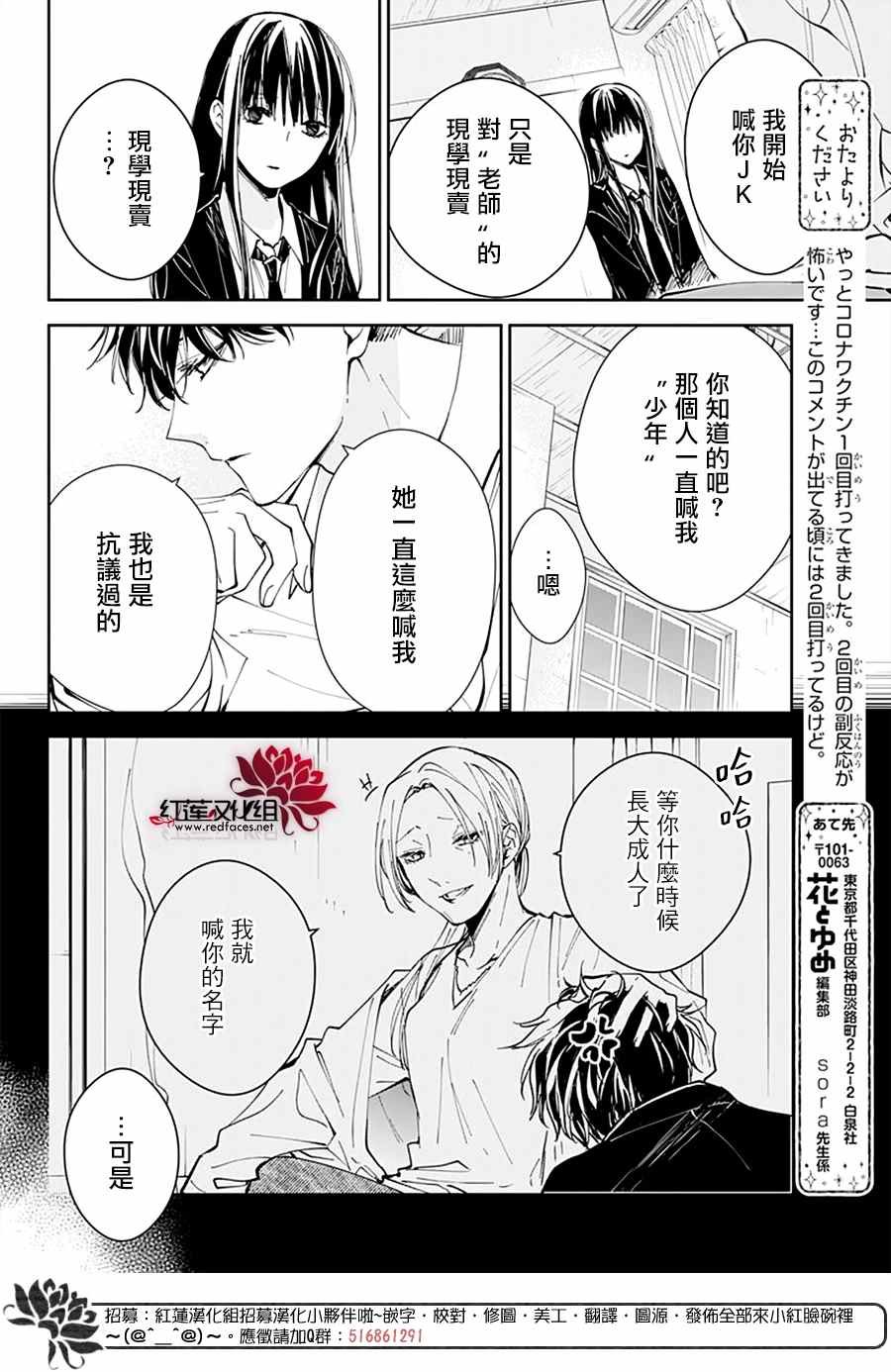 第75话