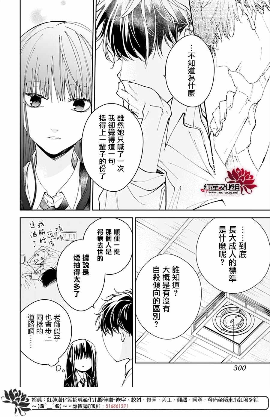 第75话