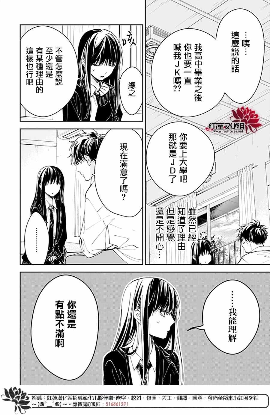 第75话
