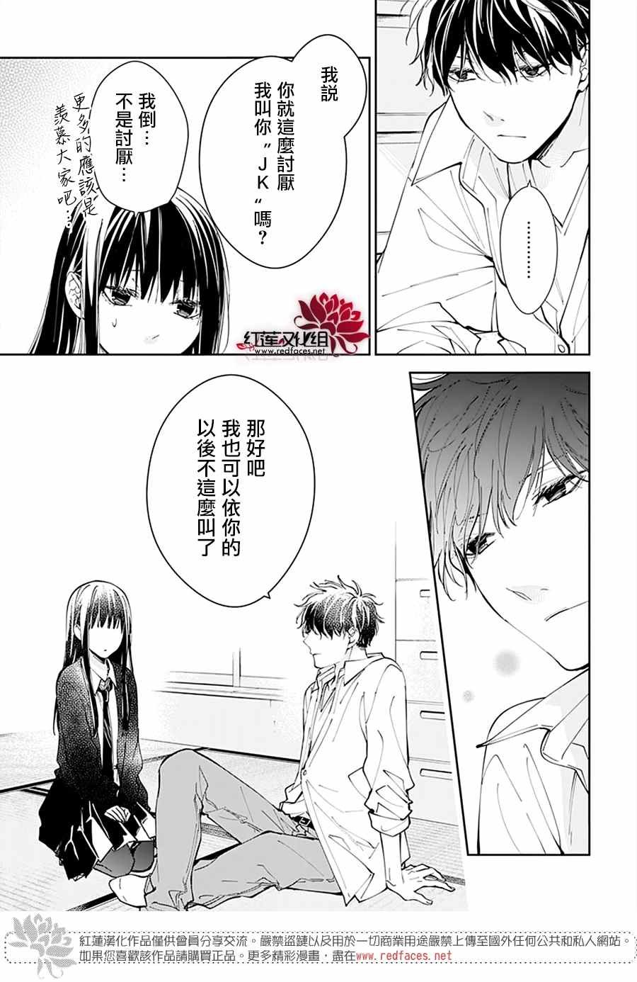 第75话