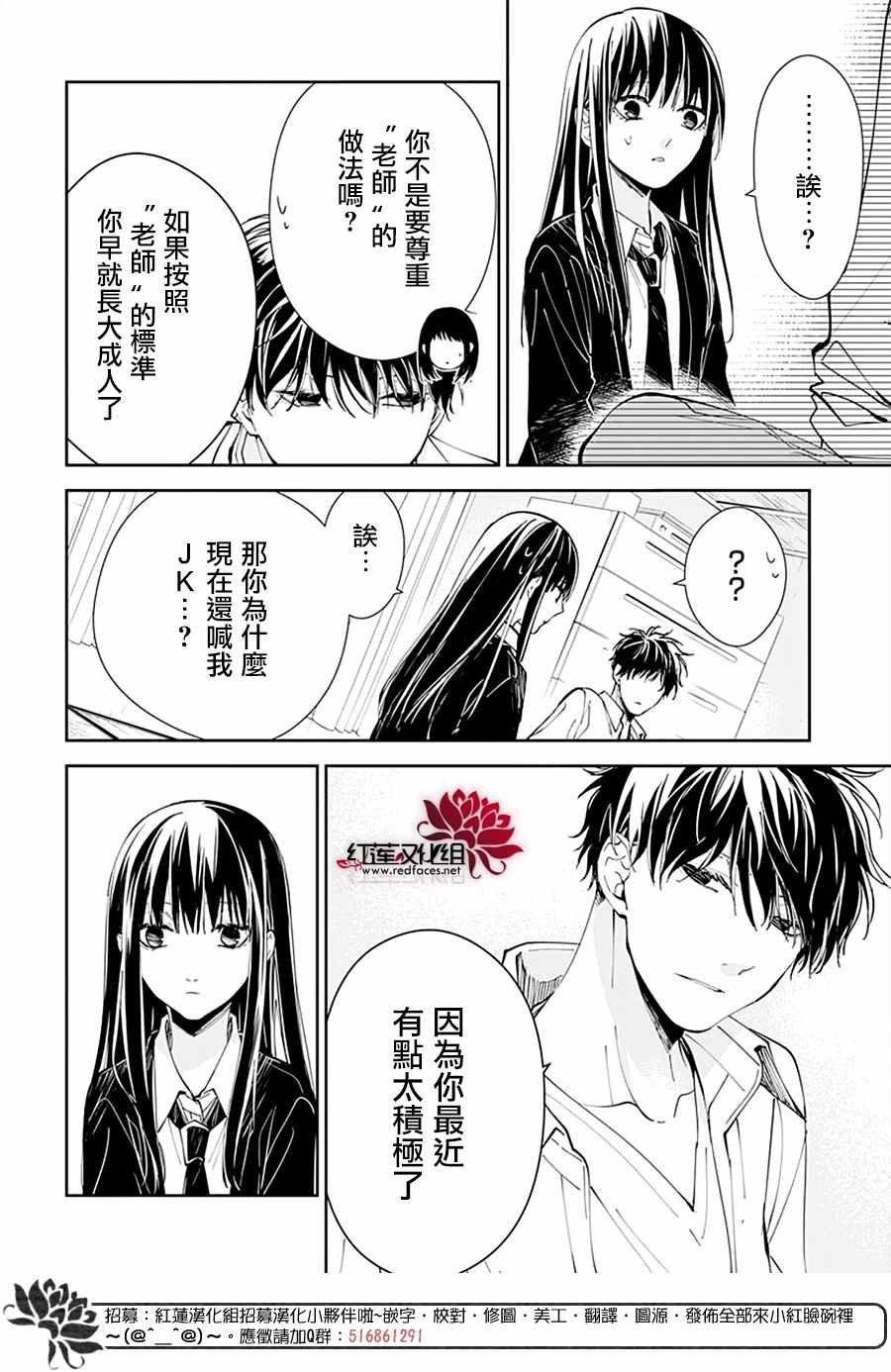 第75话