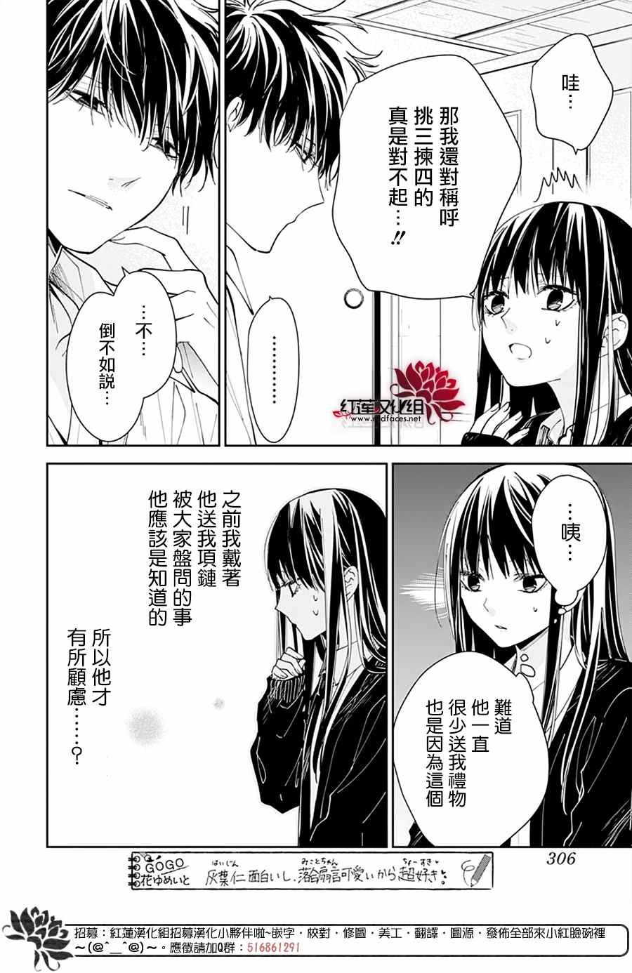 第75话
