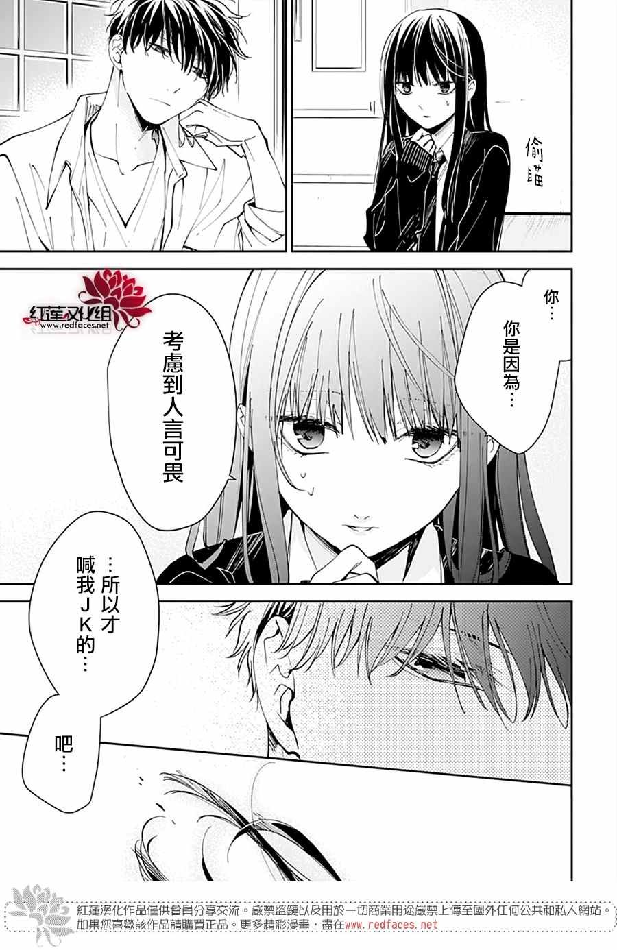 第75话