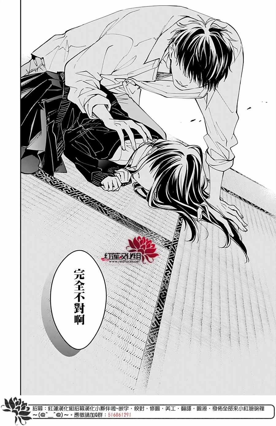 第75话