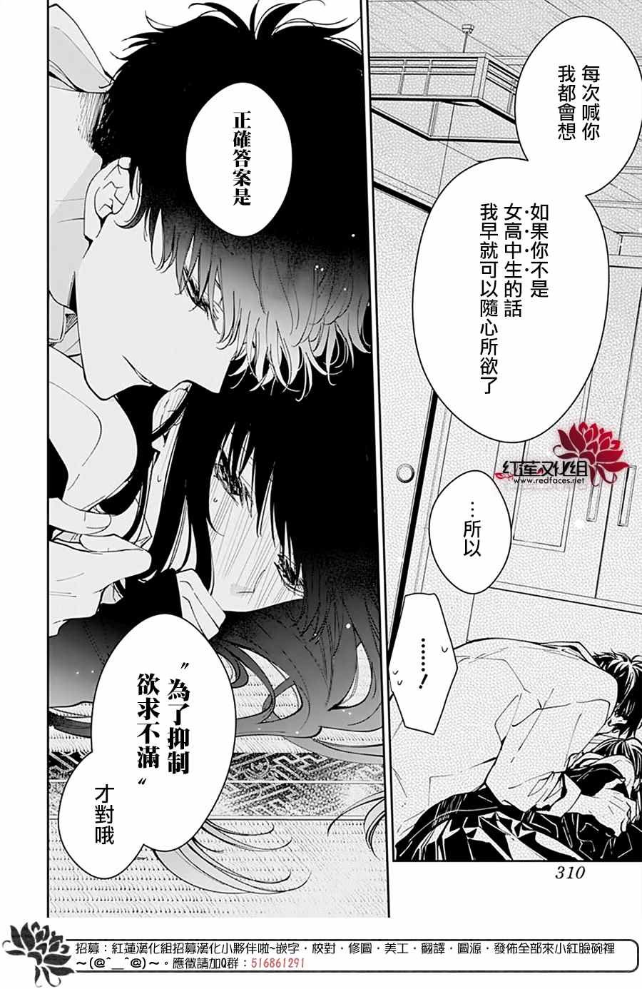 第75话