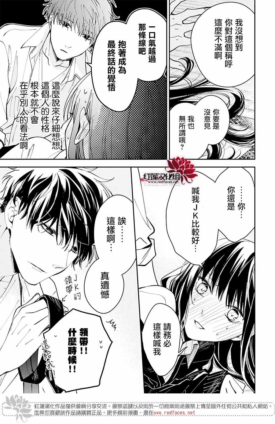 第75话
