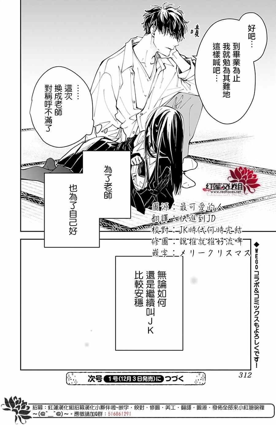 第75话