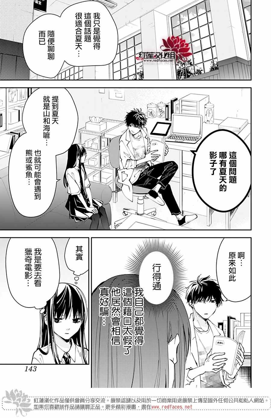 第76话